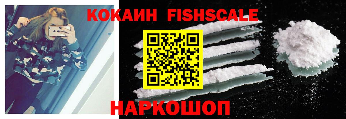 Кокаин Боливия  Кокаин  купить наркоту  Вход с VPN  Верхняя Салда 