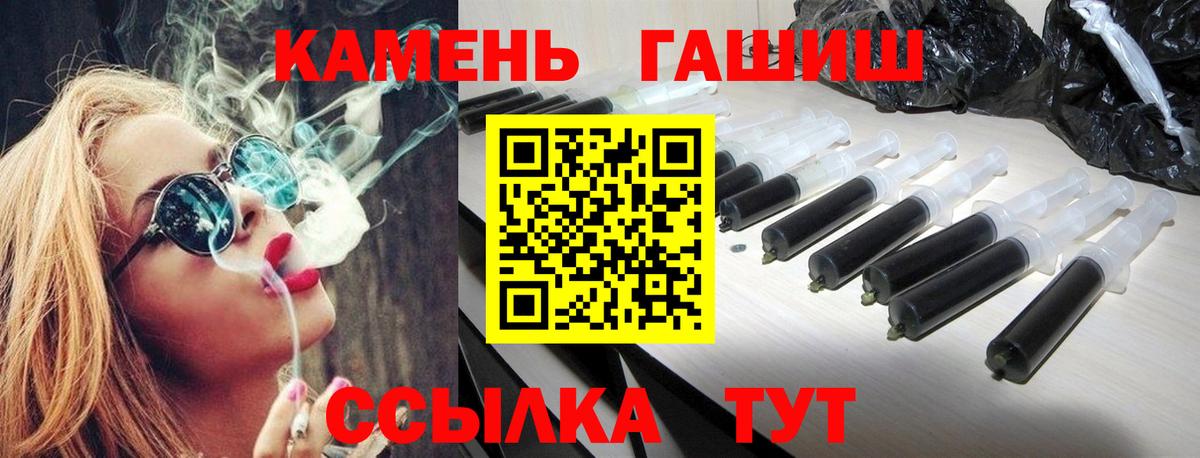 наркошоп  ГАШИШ VHQ  Верхняя Салда  Вход с VPN  Гашиш VHQ 