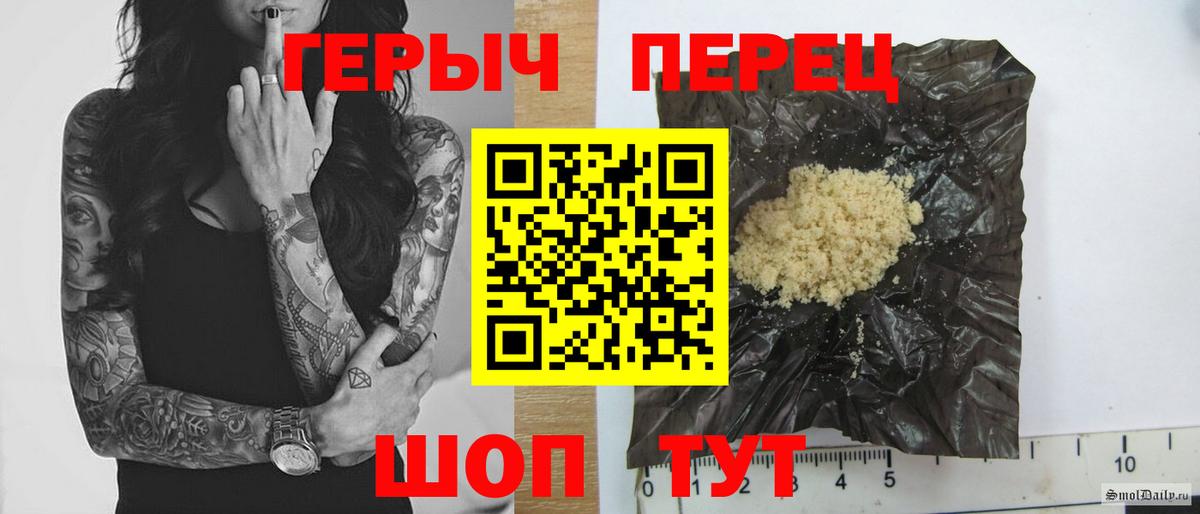 Верхняя Салда  Героин VHQ  Героин  Вход с VPN 