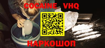 скорость Малоярославец