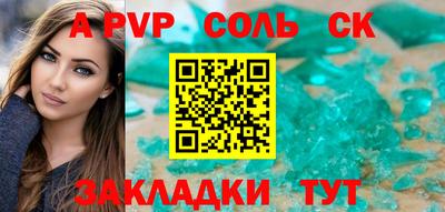 скорость Малоярославец