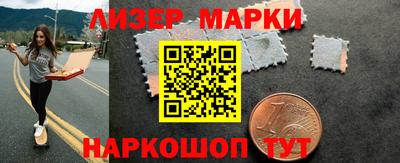 хмурый Мариинск