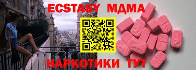 кокаин VHQ Малгобек