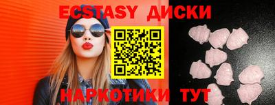 скорость Малоярославец