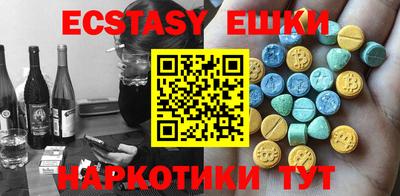 хмурый Мариинск