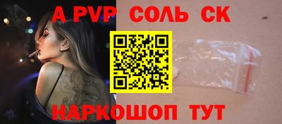 кокаин VHQ Малгобек