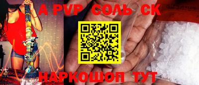 кокаин VHQ Малгобек
