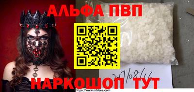 кокаин VHQ Малгобек