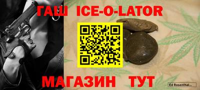 кокаин VHQ Малгобек