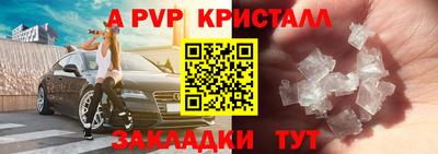 скорость Малоярославец