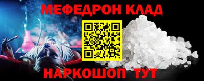 скорость Малоярославец