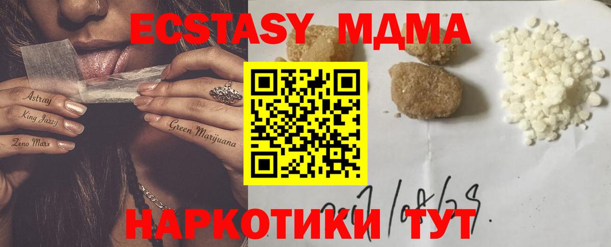 MDMA VHQ Верхняя Салда