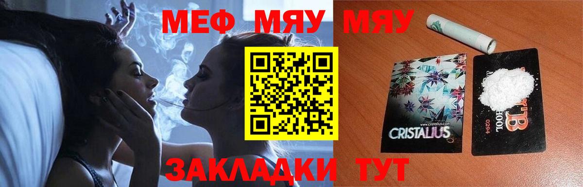 МЕФ  Верхняя Салда