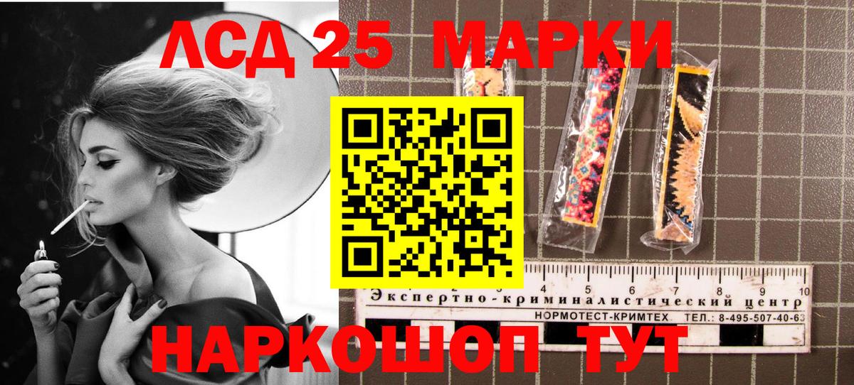 Марки NBOMe 1,5мг  Марки 25I-NBOMe  Верхняя Салда  Марки NBOMe 1,5мг  Вход с VPN 