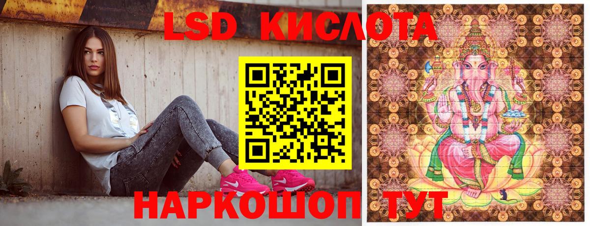 Наркотические марки 1,5мг Верхняя Салда