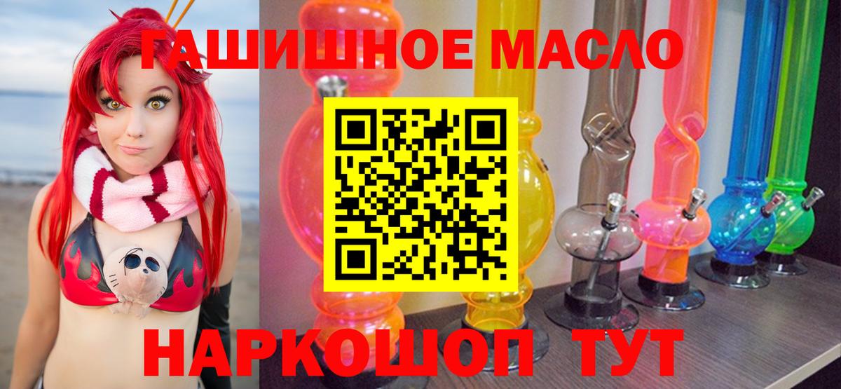 ОМГ ОМГ tor  Дистиллят ТГК Wax  Дистиллят ТГК THC oil  Вход с VPN  Верхняя Салда 