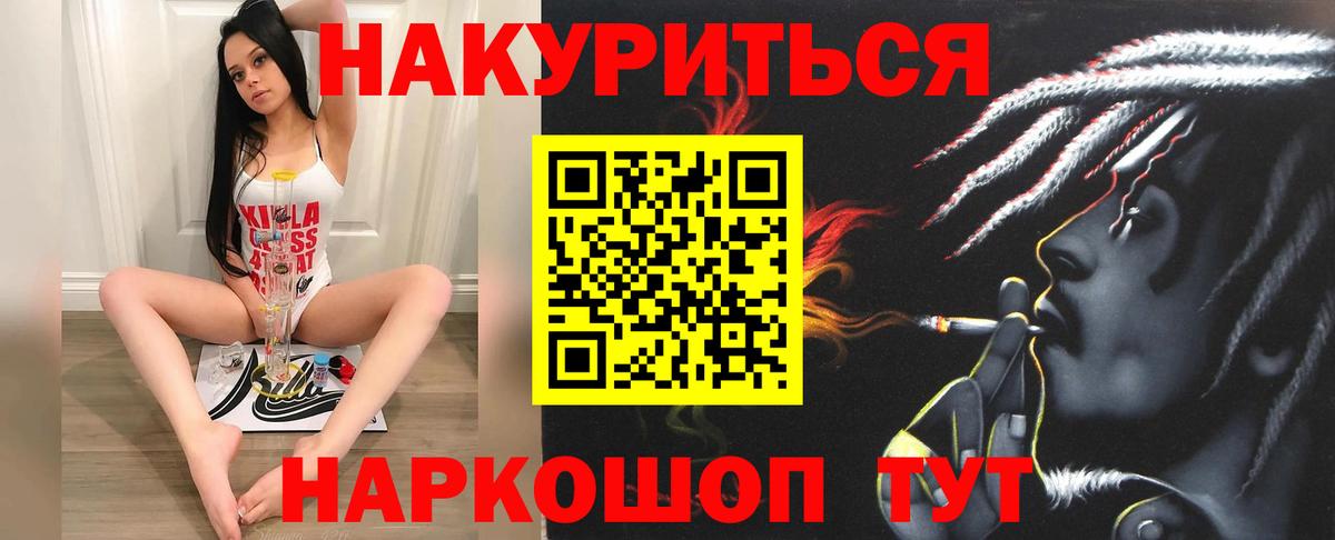 Каннабис гибрид  Каннабис тримм  МАРИХУАНА SATIVA & INDICA  Верхняя Салда  Вход с VPN 